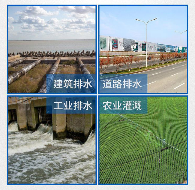 溝槽管件的使用案例