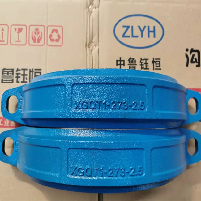藍(lán)色卡箍溝槽管件