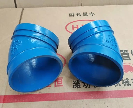 溝槽管件