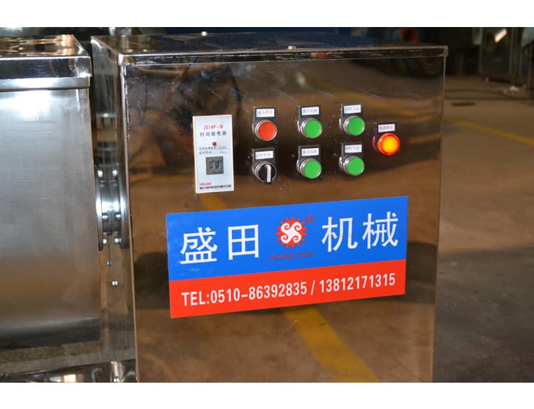 槽形混合機(jī)