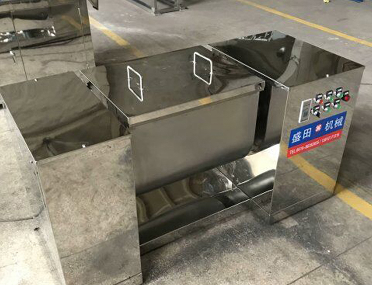槽形混合機(jī)